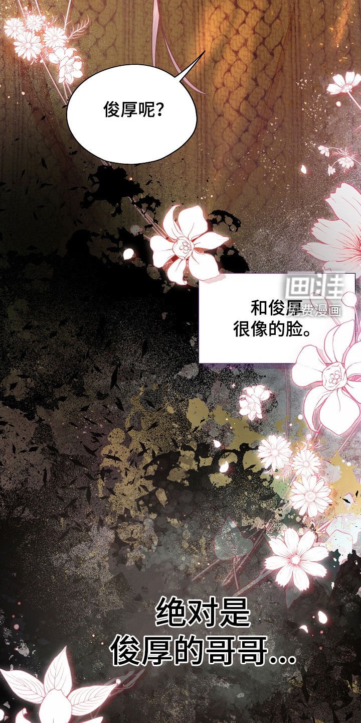 第60章：研究对象