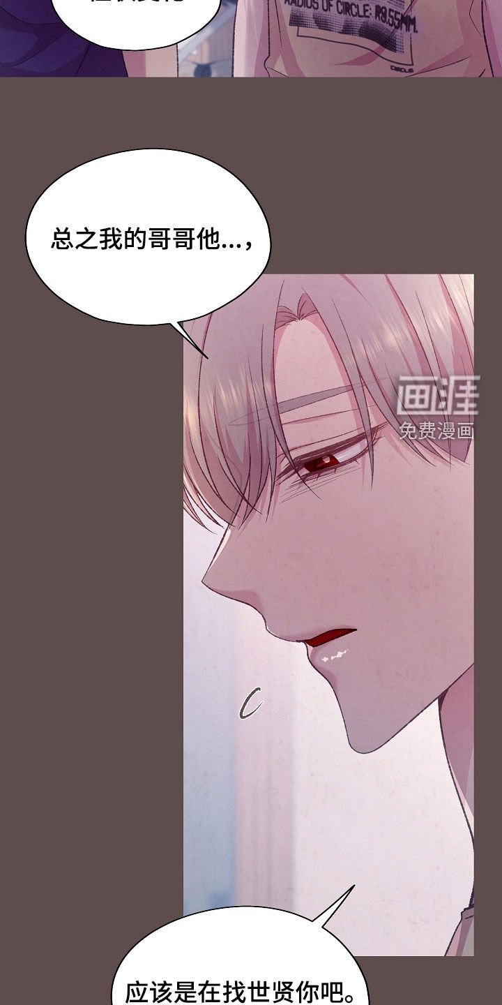第60章：研究对象