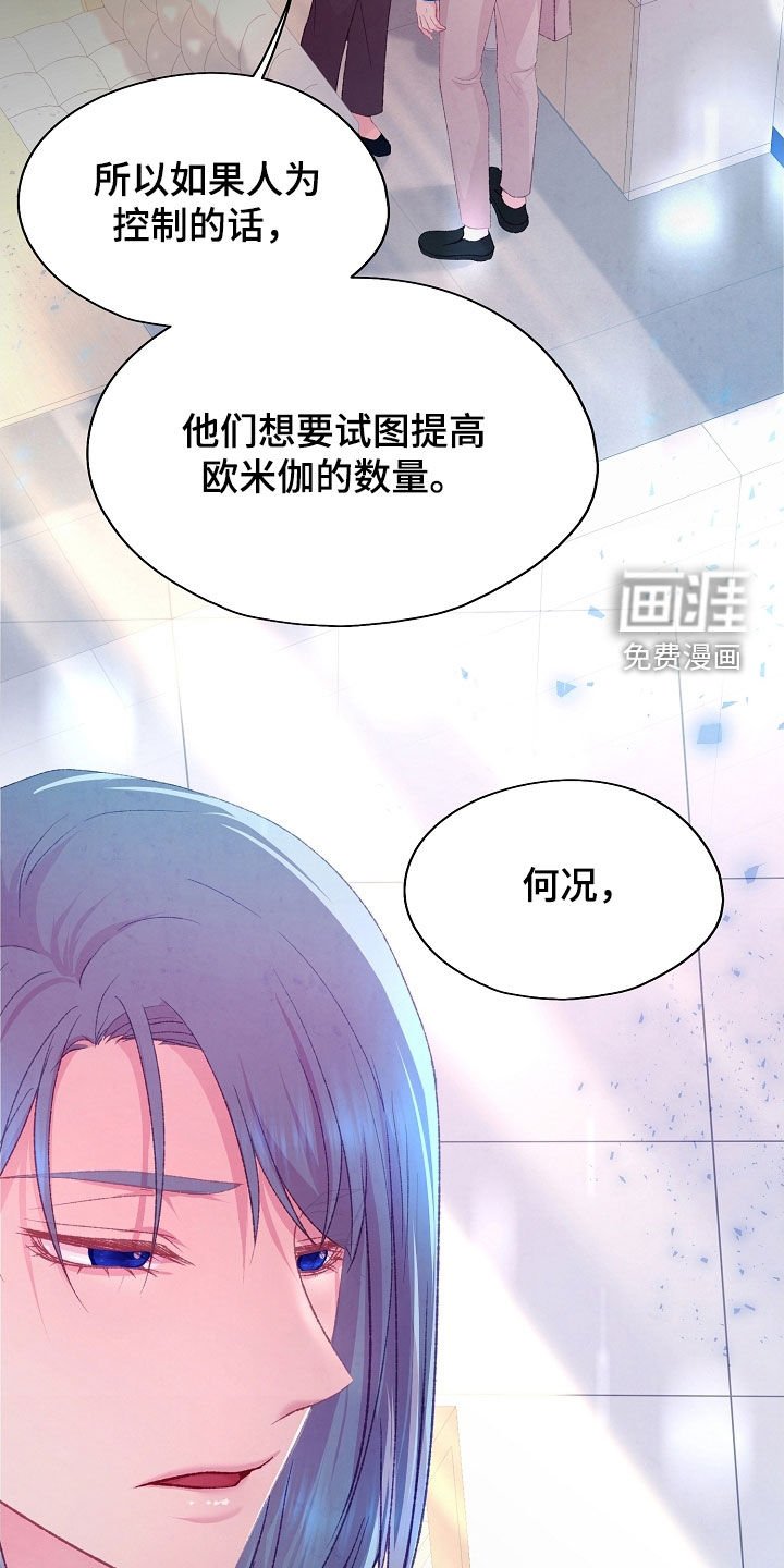 第60章：研究对象