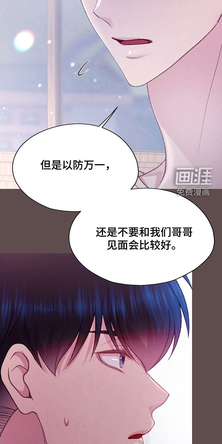第60章：研究对象