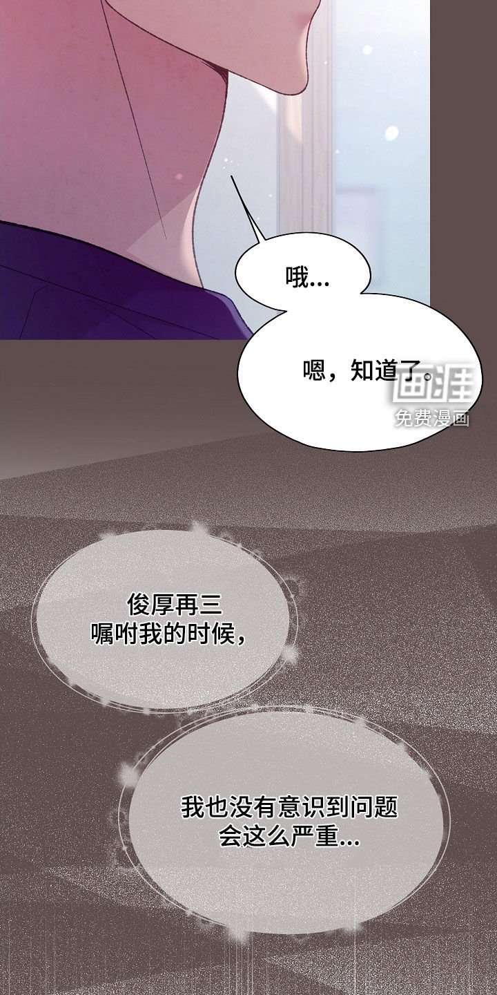 第60章：研究对象