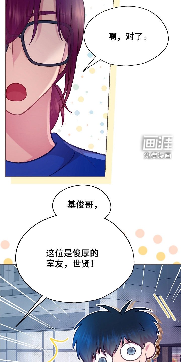 第60章：研究对象