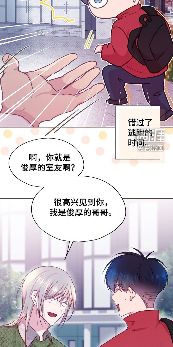 第60章：研究对象