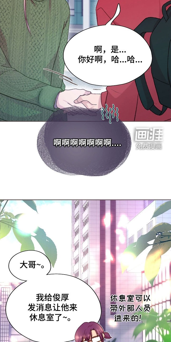 第60章：研究对象
