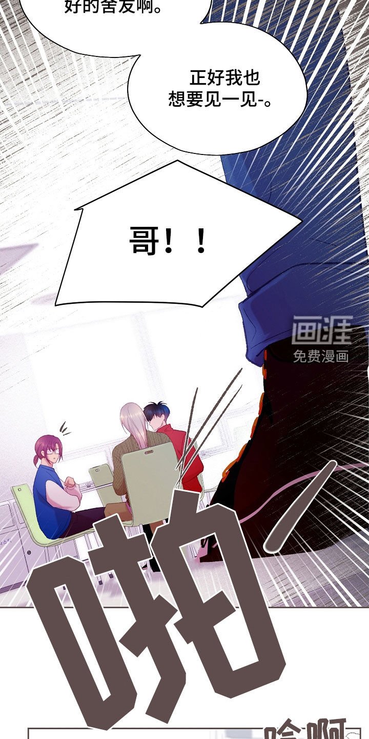 第61章：可以依赖我的