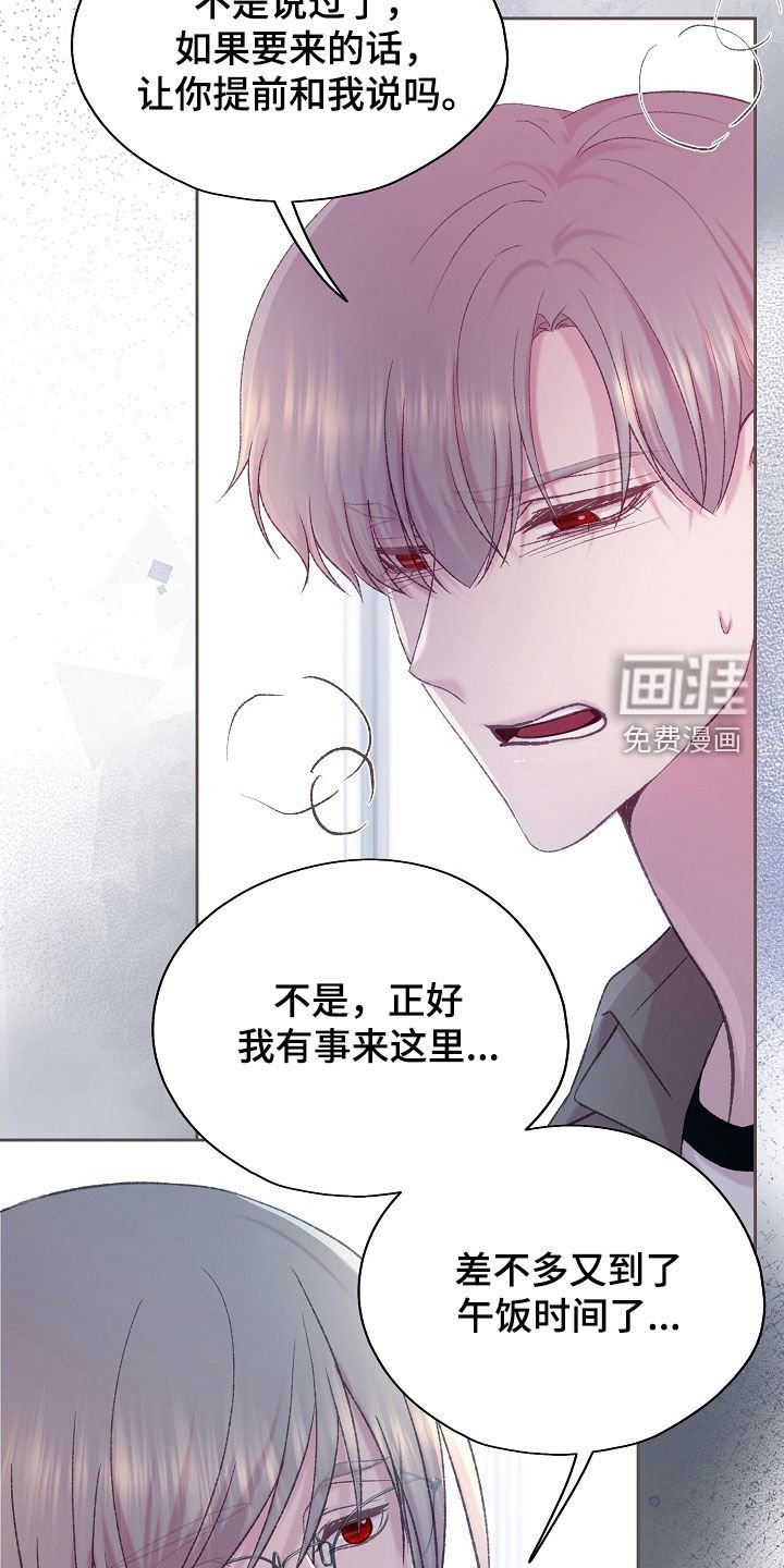 第61章：可以依赖我的
