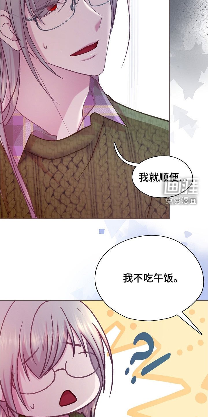 第61章：可以依赖我的