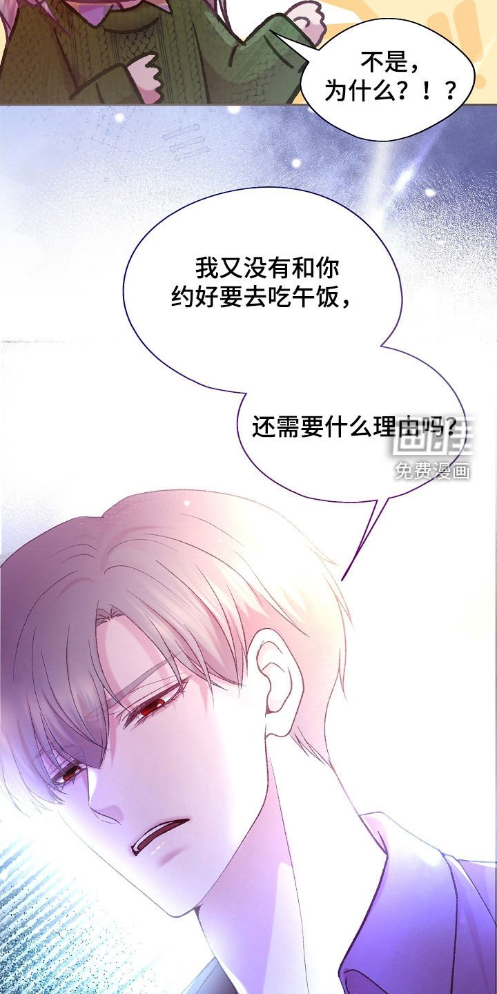 第61章：可以依赖我的