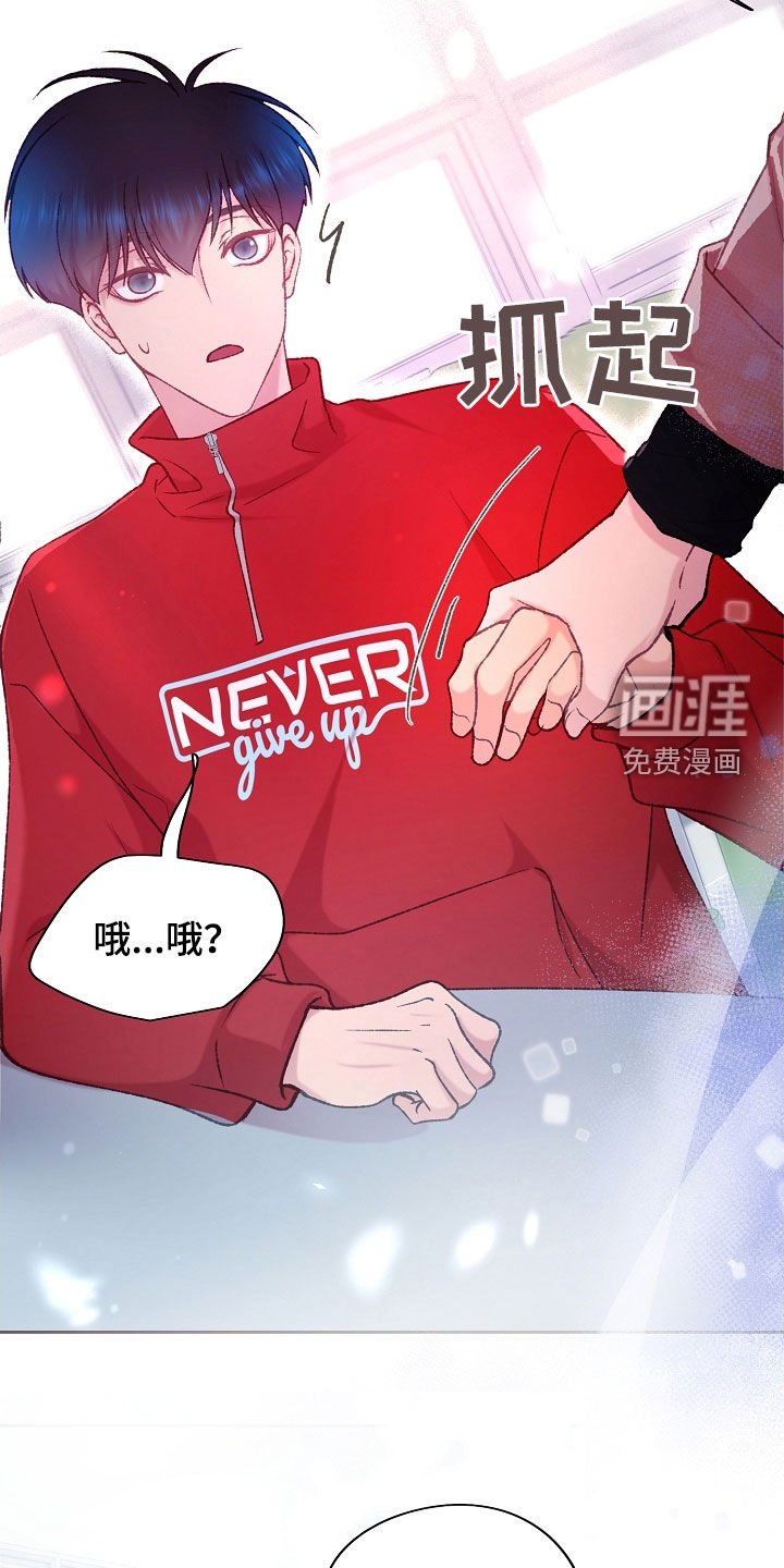 第61章：可以依赖我的
