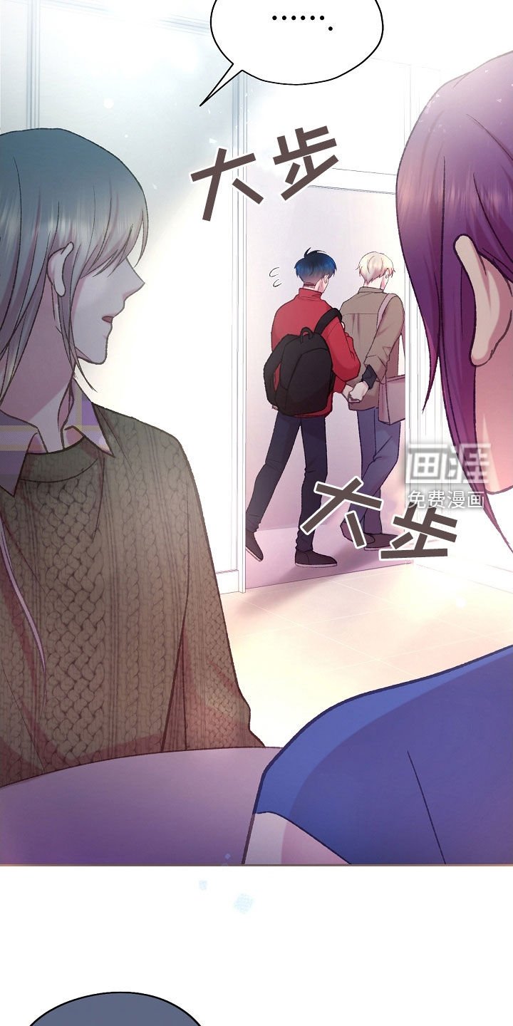 第61章：可以依赖我的