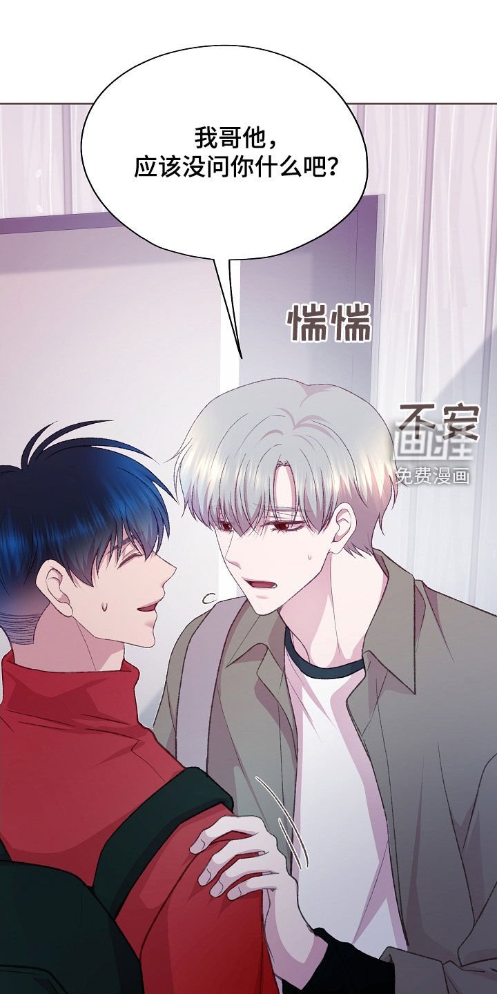第61章：可以依赖我的