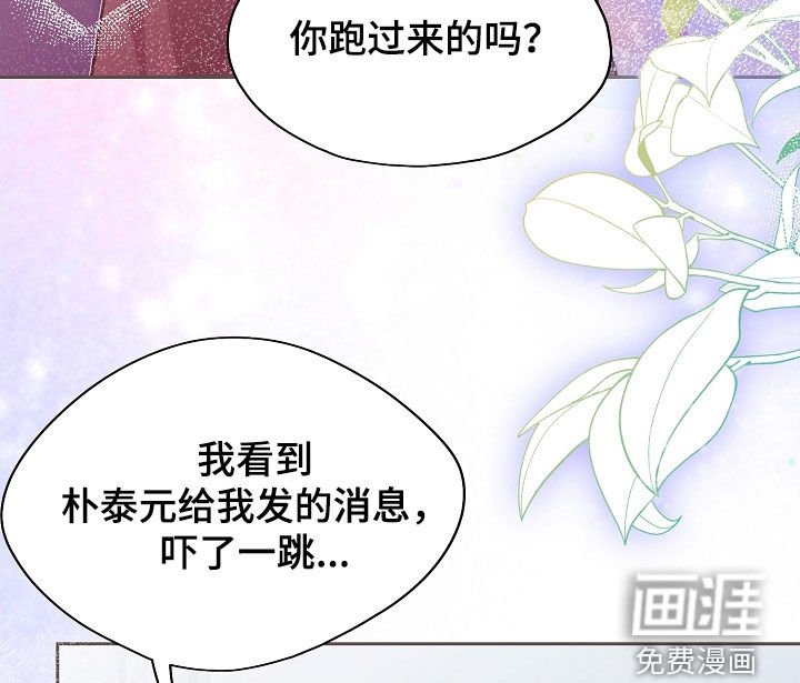第61章：可以依赖我的