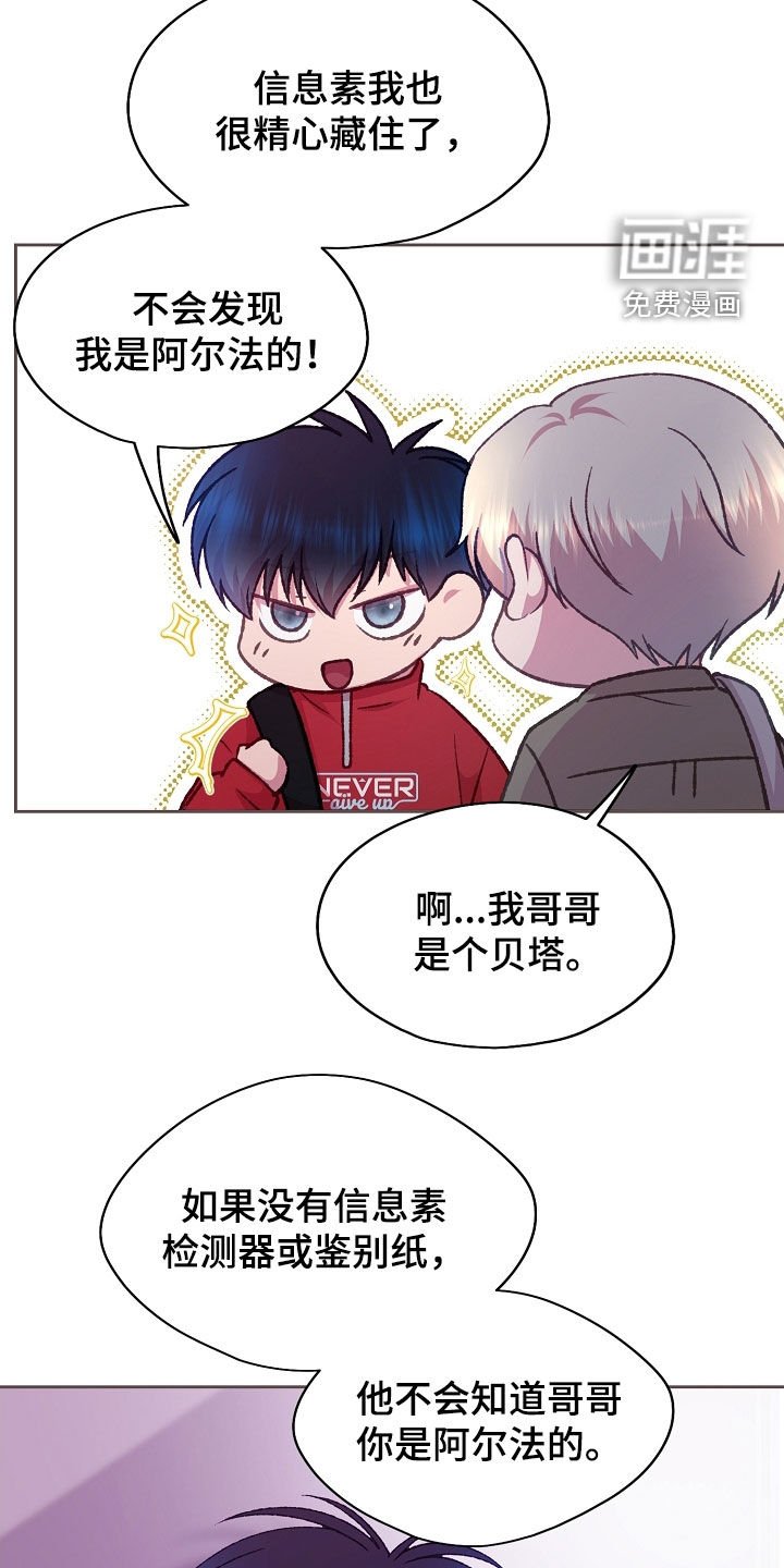 第61章：可以依赖我的