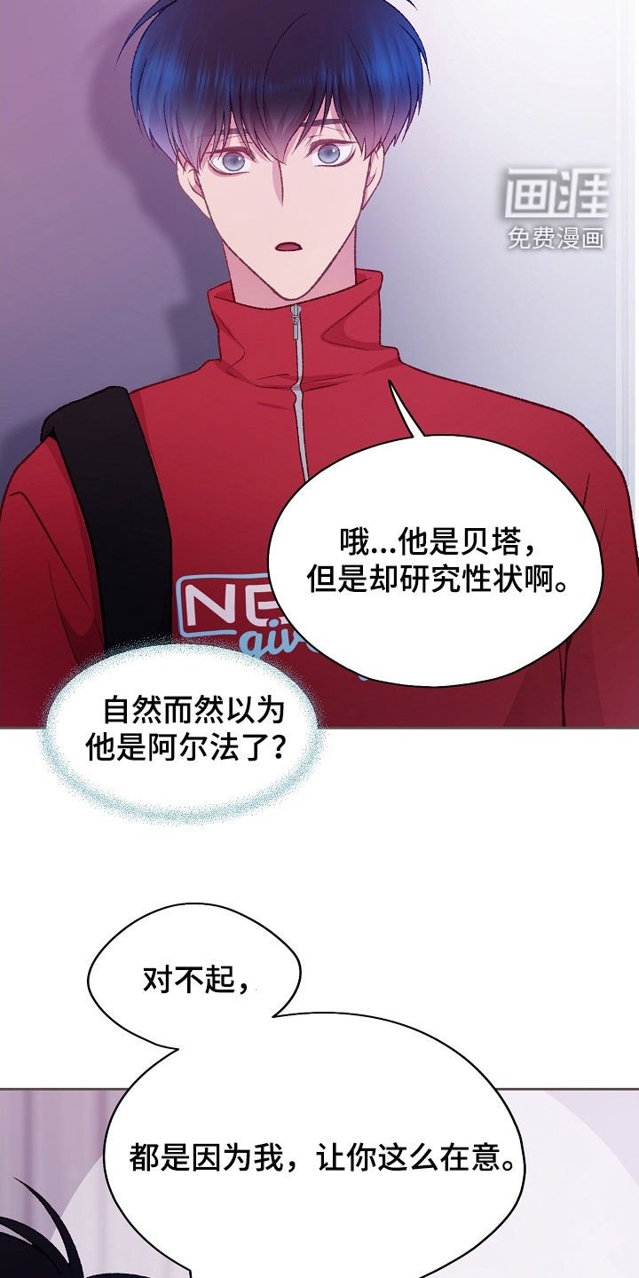第61章：可以依赖我的