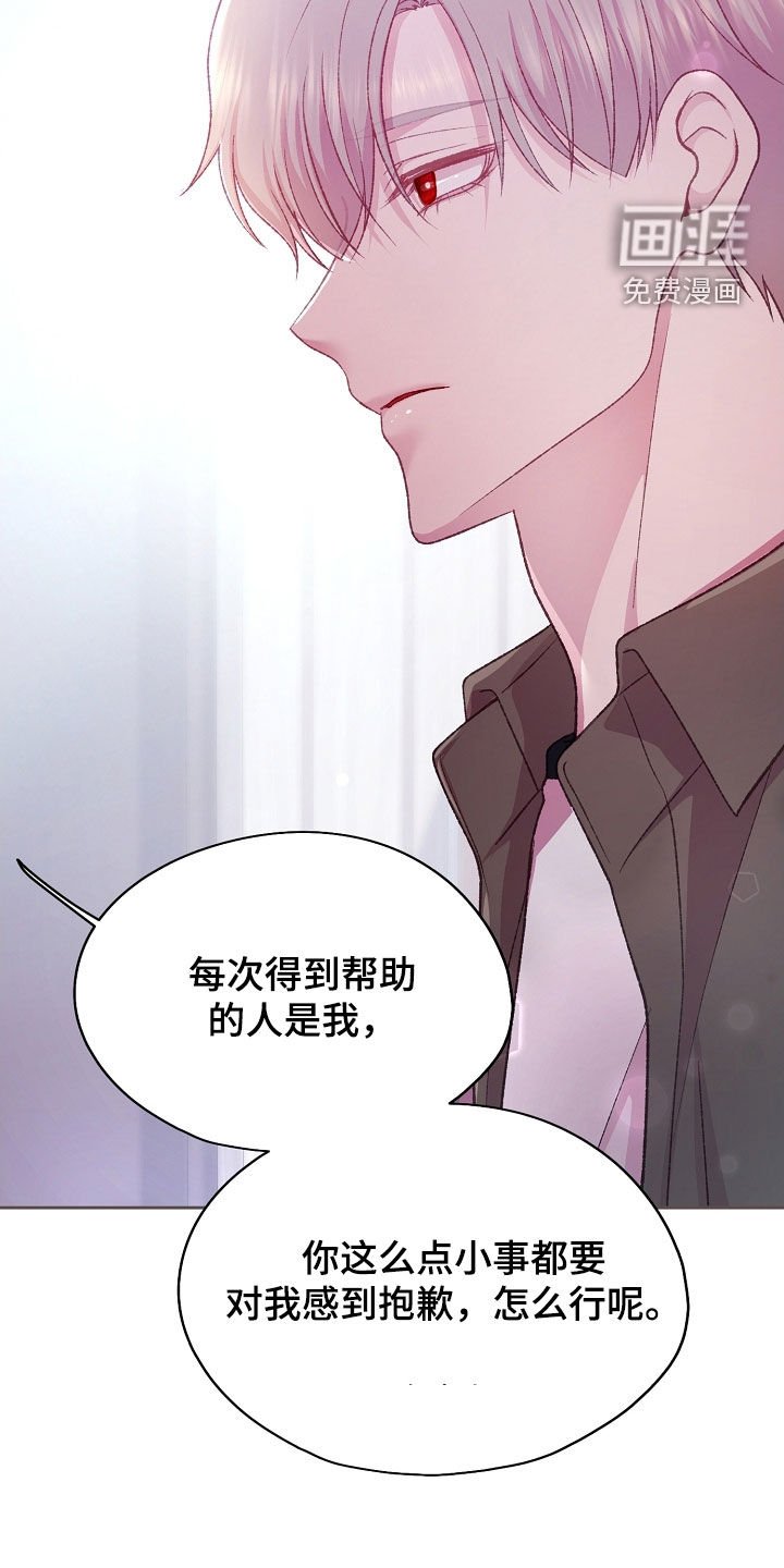 第61章：可以依赖我的