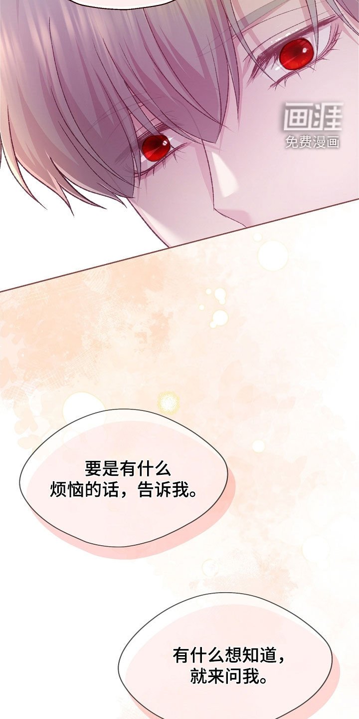第61章：可以依赖我的