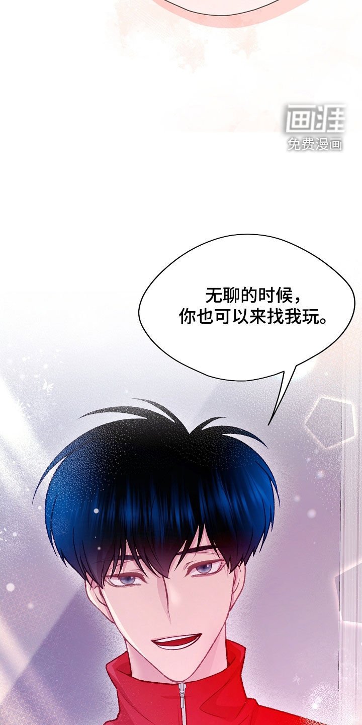 第61章：可以依赖我的
