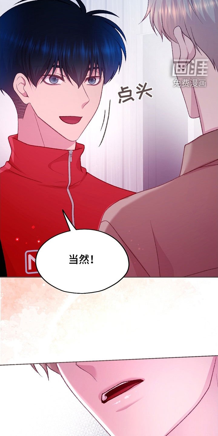 第61章：可以依赖我的