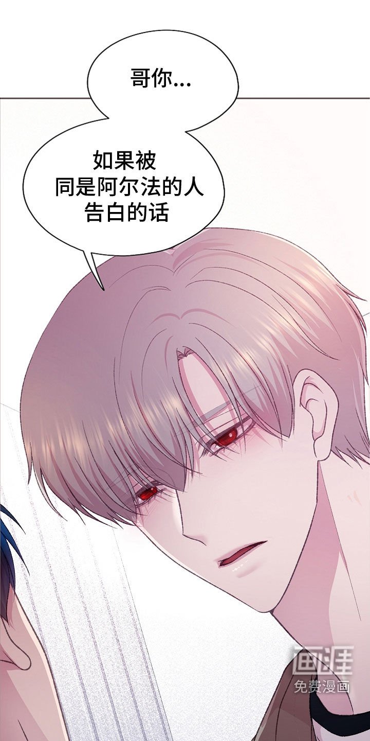 第62章：不会和人交往