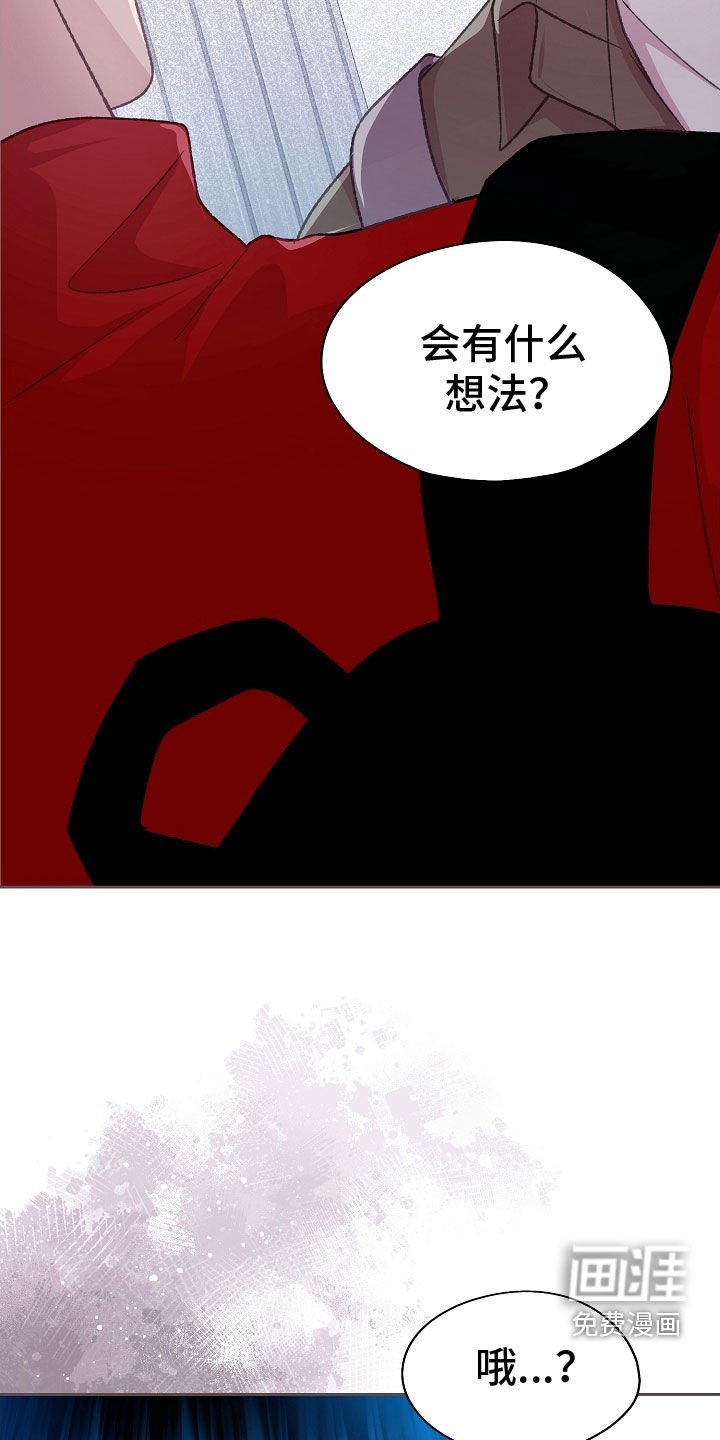 第62章：不会和人交往