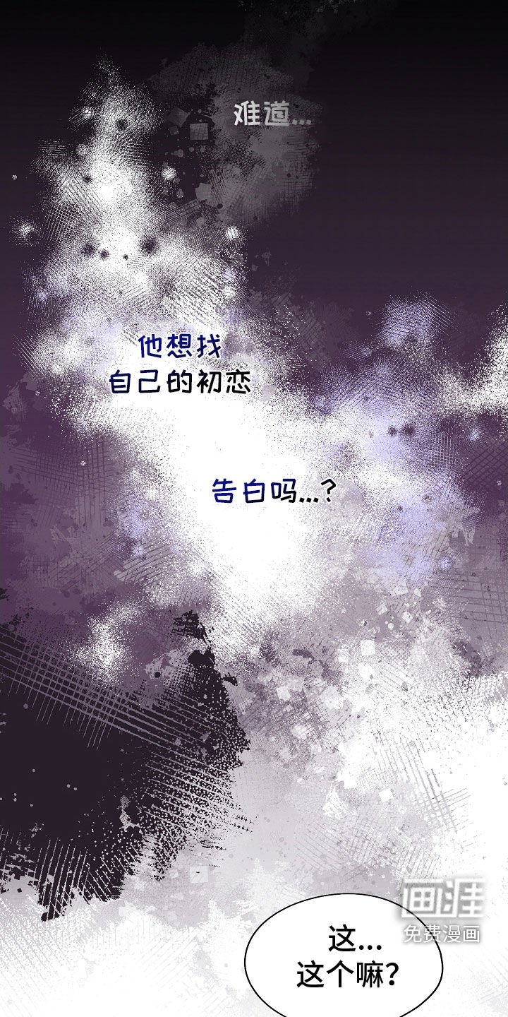 第62章：不会和人交往