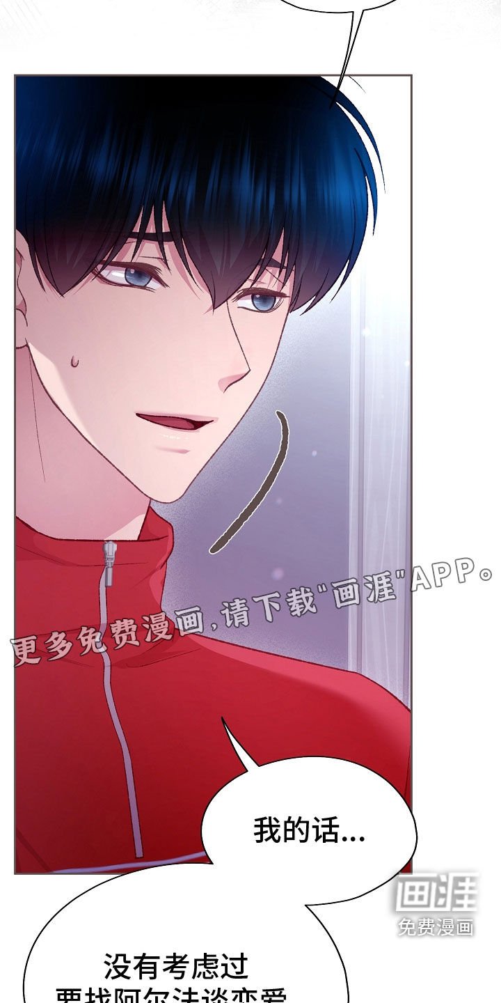 第62章：不会和人交往