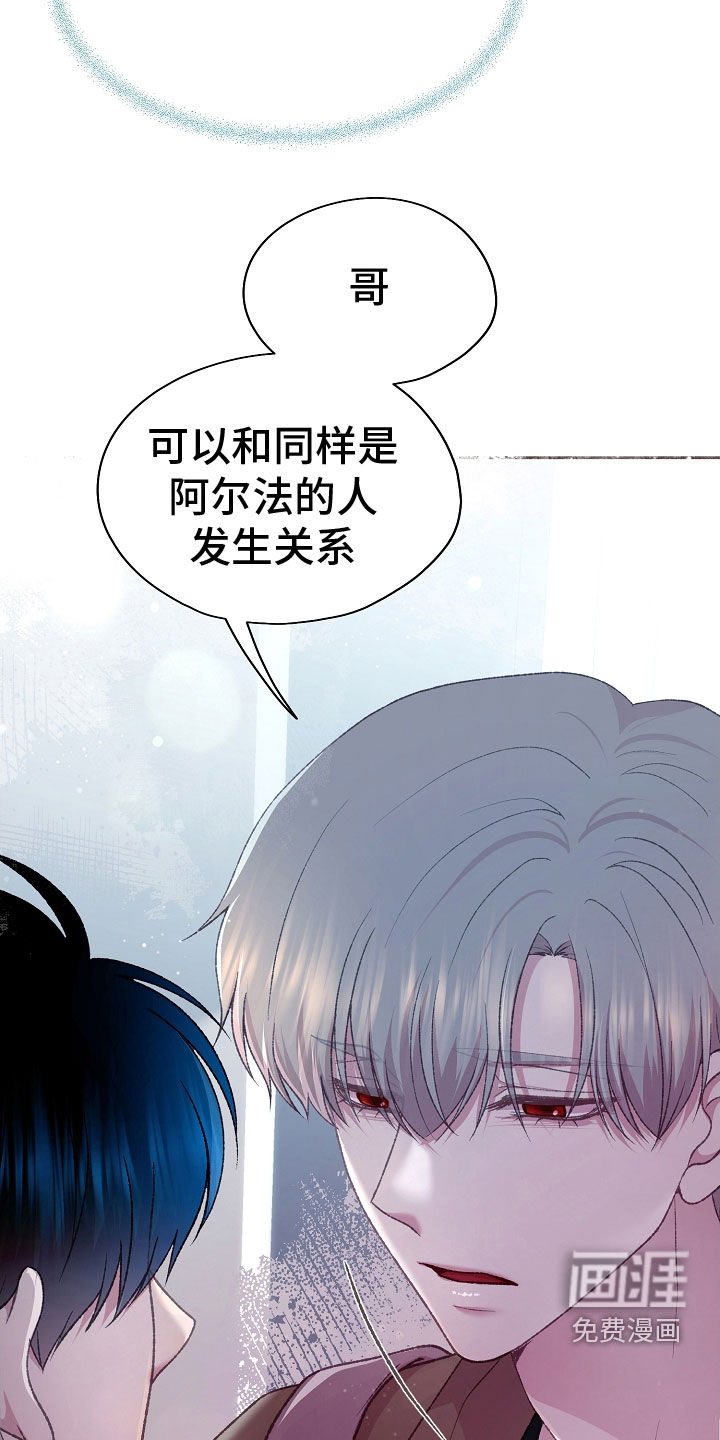 第62章：不会和人交往