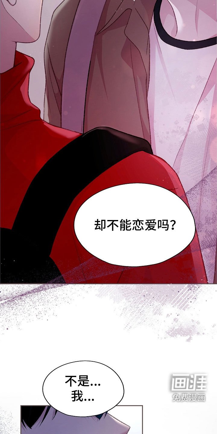 第62章：不会和人交往