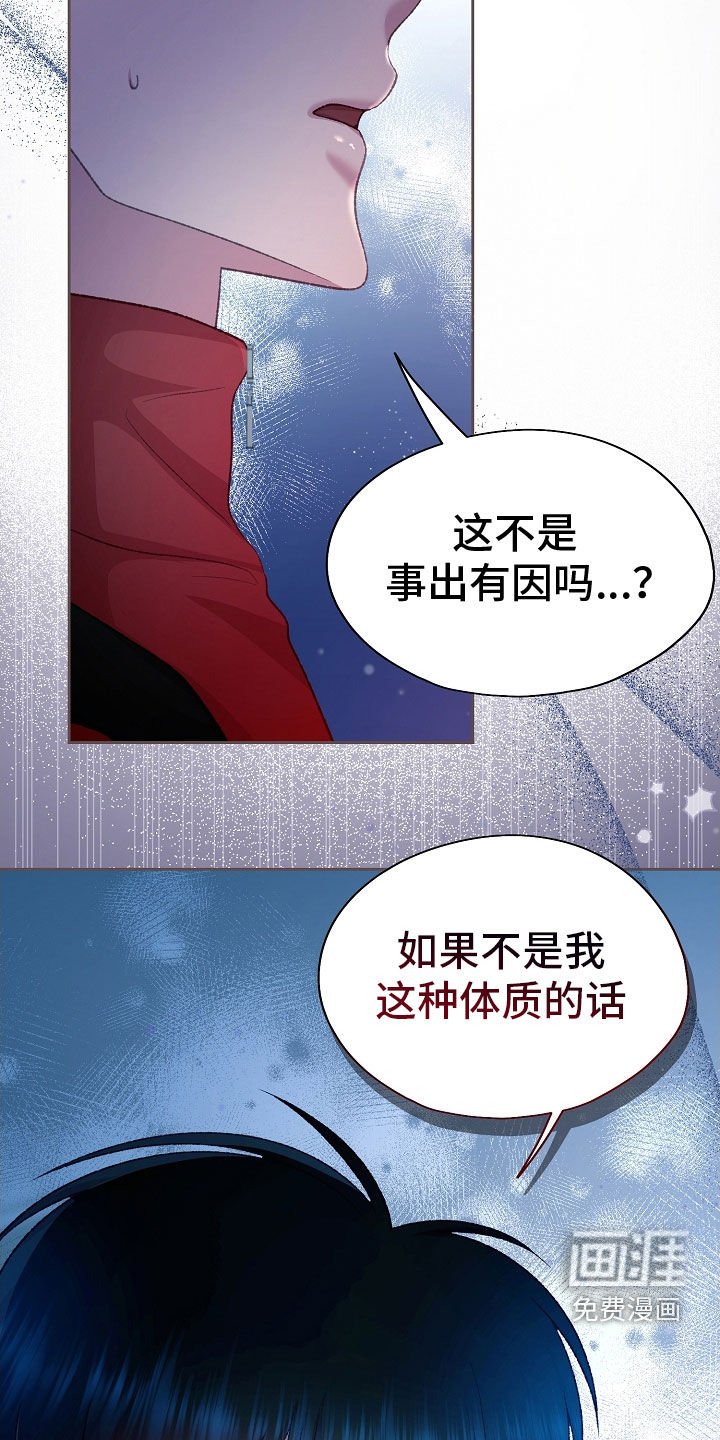 第62章：不会和人交往