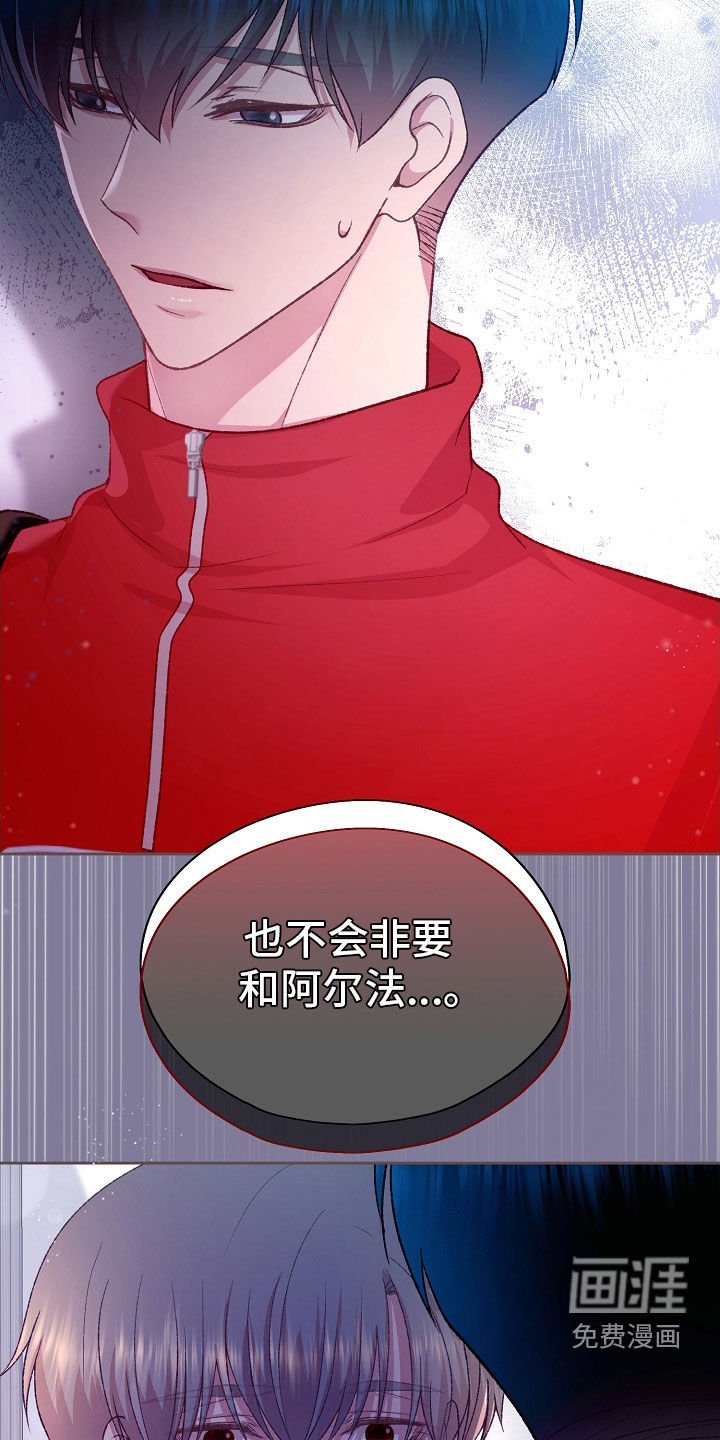 第62章：不会和人交往