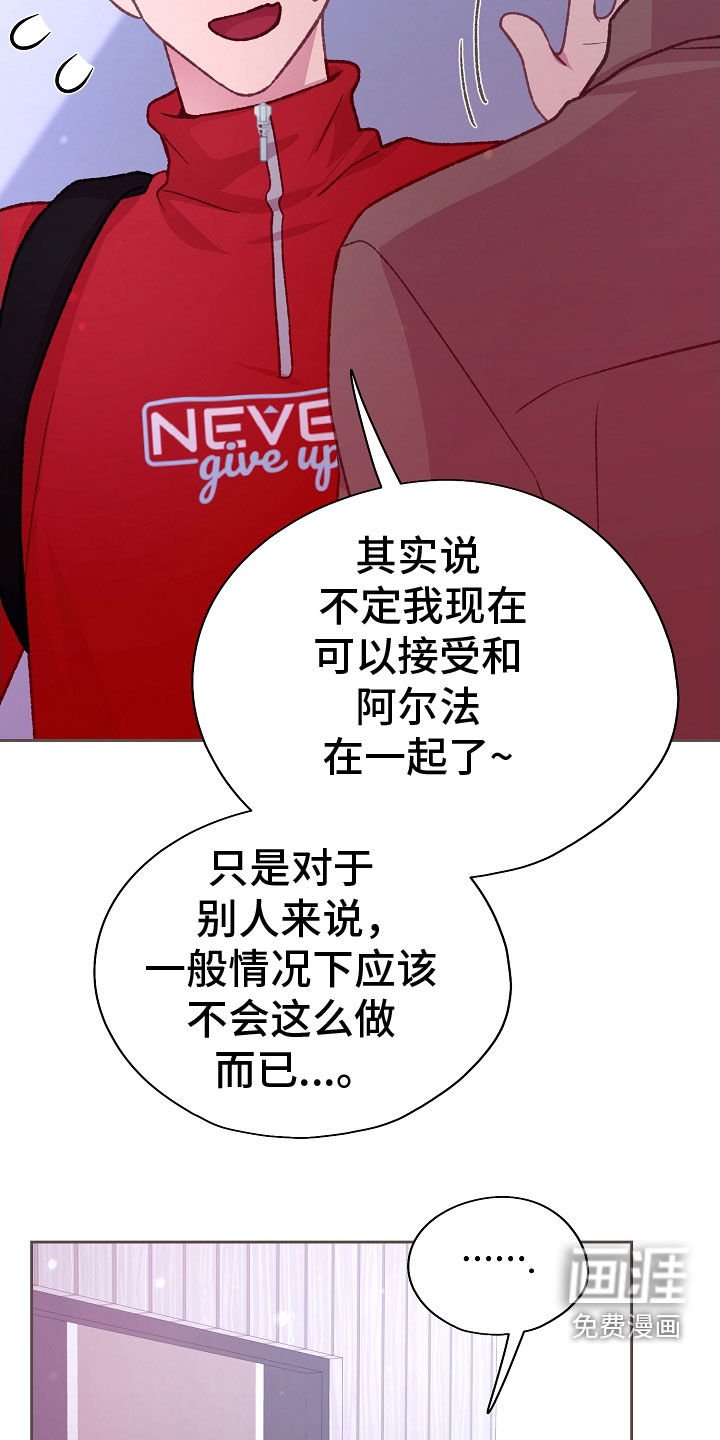 第62章：不会和人交往