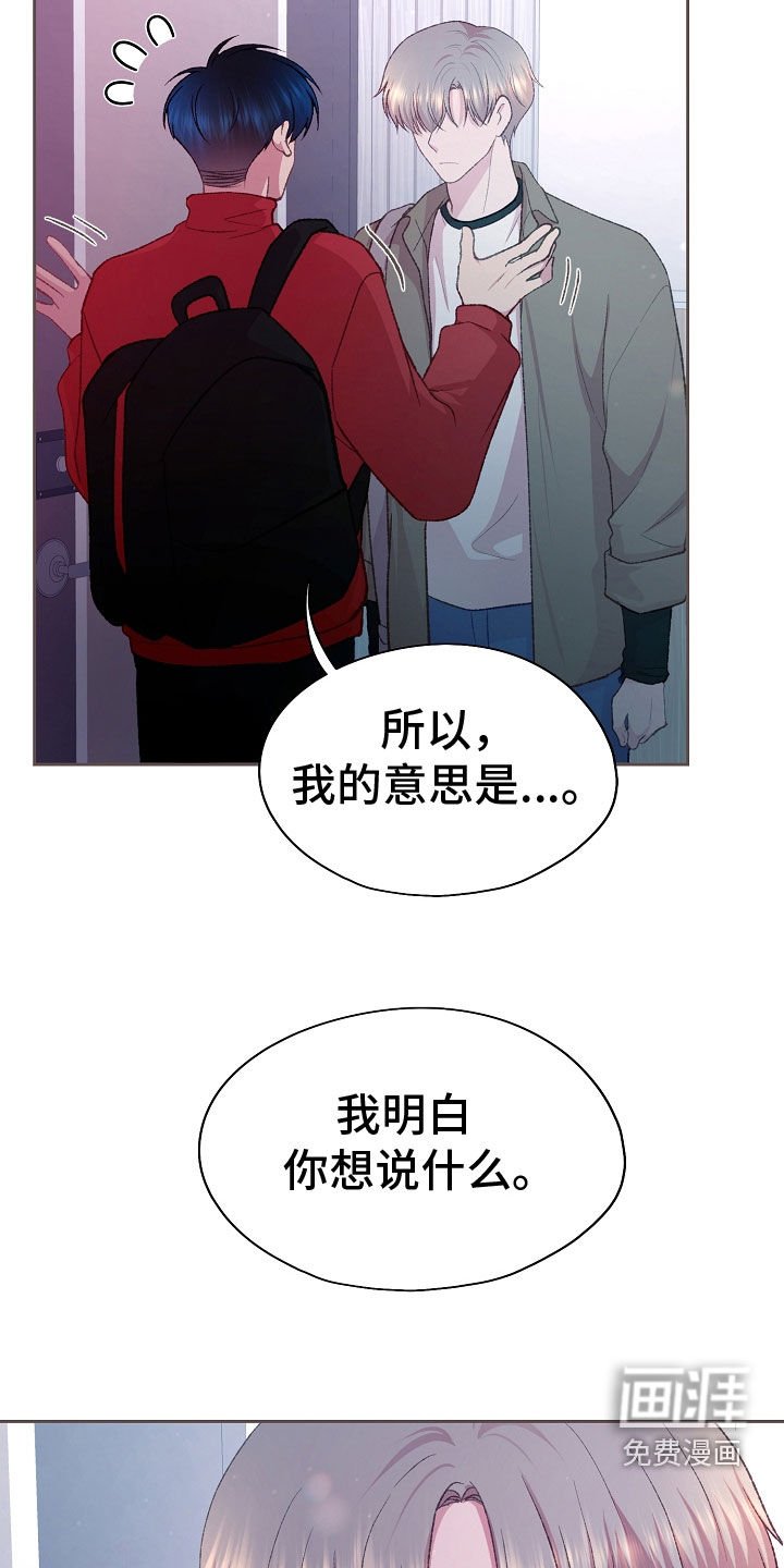 第62章：不会和人交往