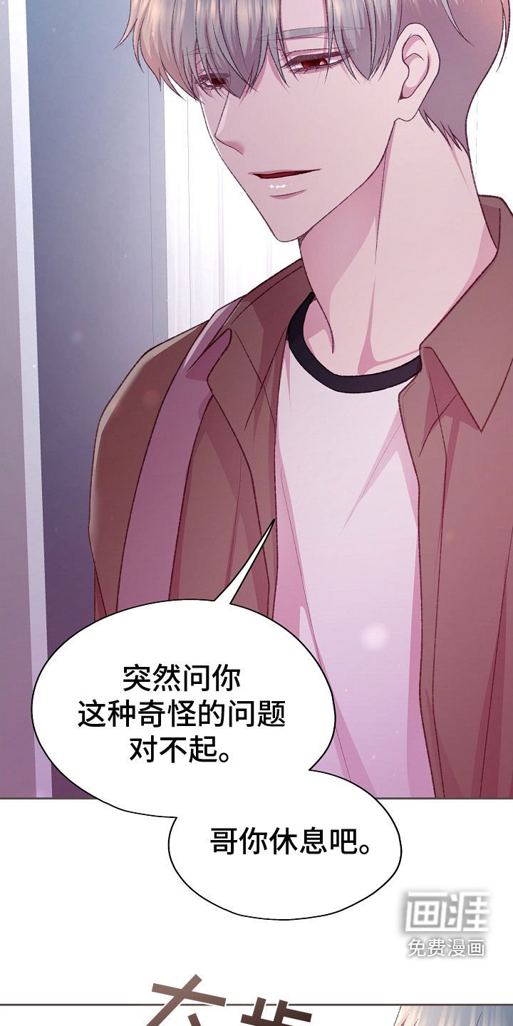 第62章：不会和人交往