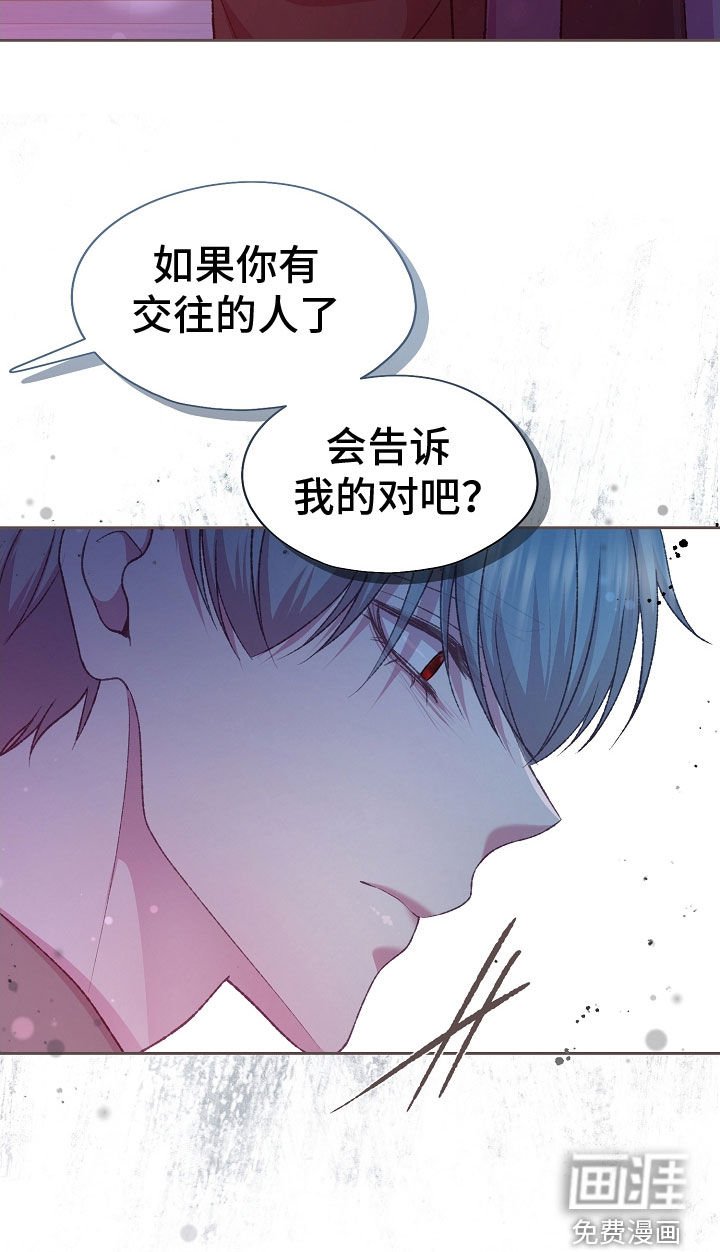 第62章：不会和人交往