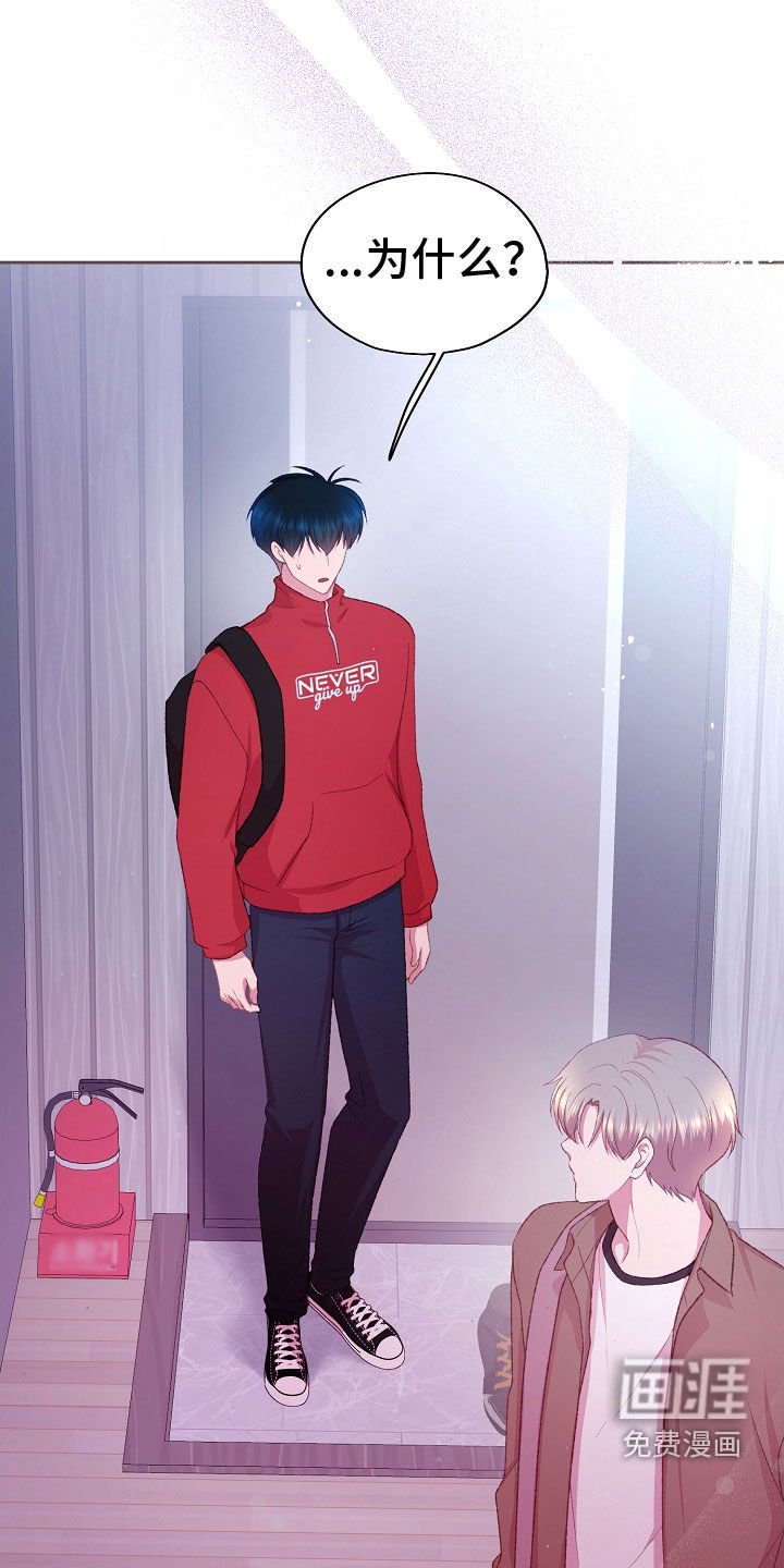 第62章：不会和人交往