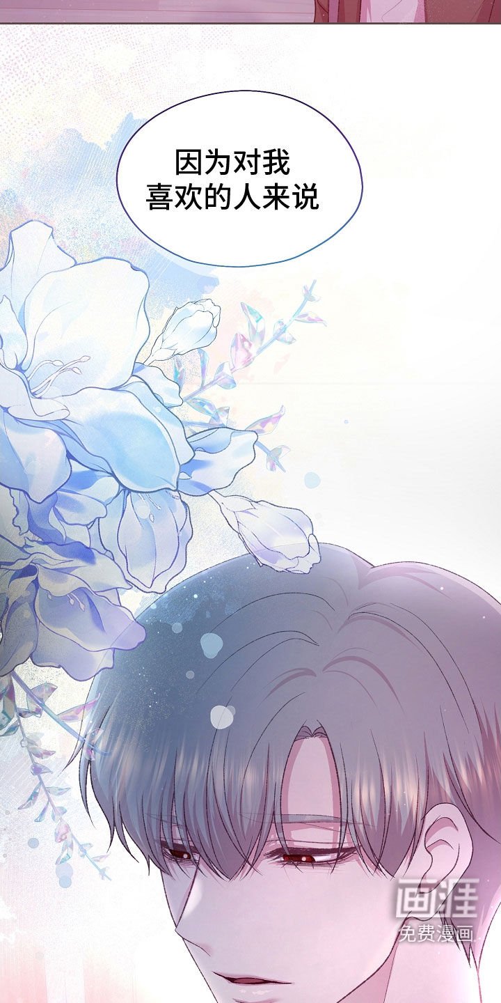 第62章：不会和人交往
