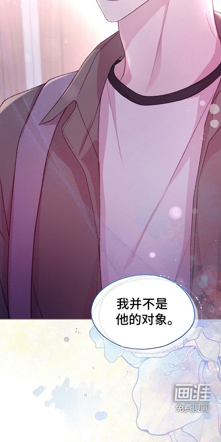 第62章：不会和人交往