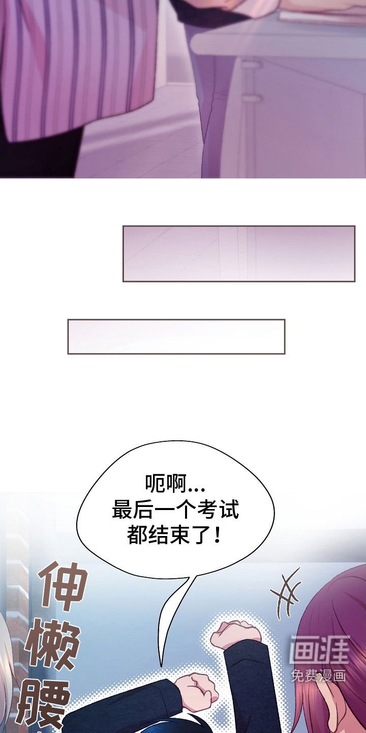 第62章：不会和人交往