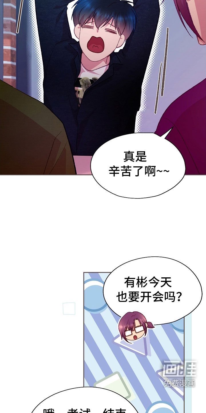第62章：不会和人交往