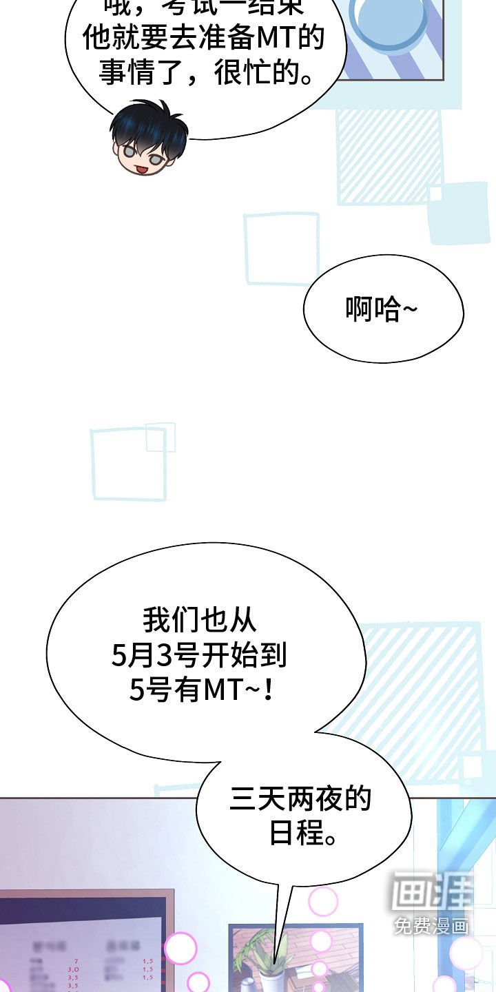 第62章：不会和人交往