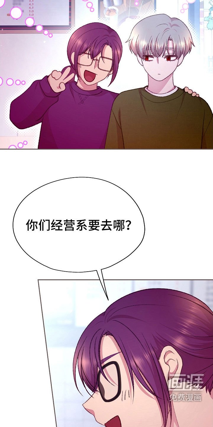 第62章：不会和人交往