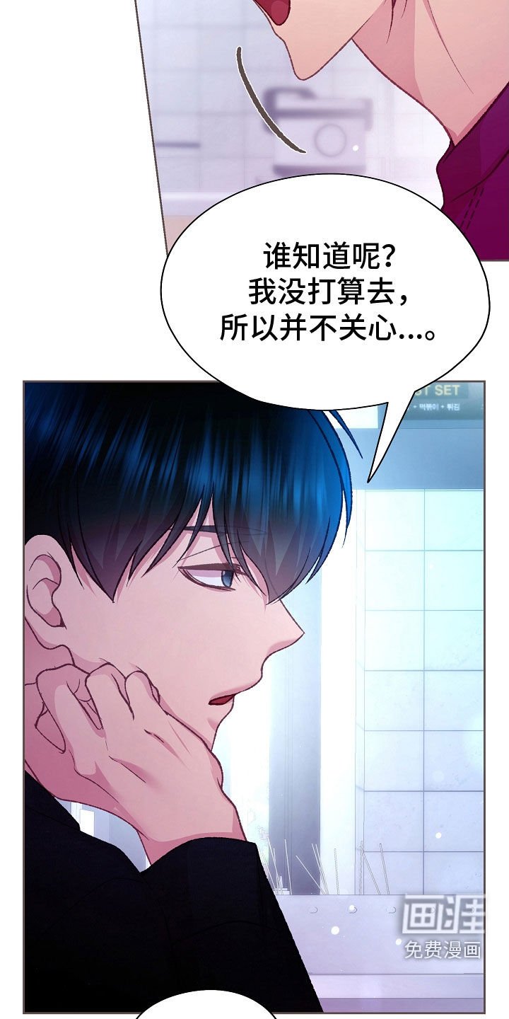 第62章：不会和人交往