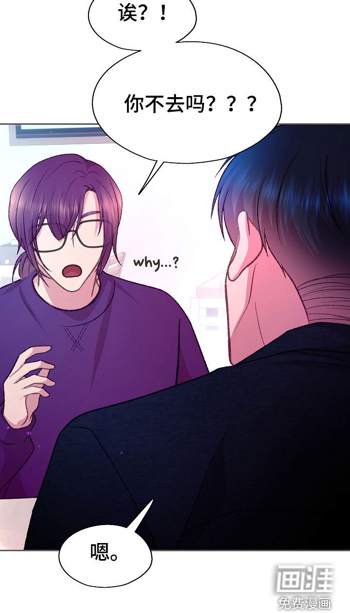 第62章：不会和人交往