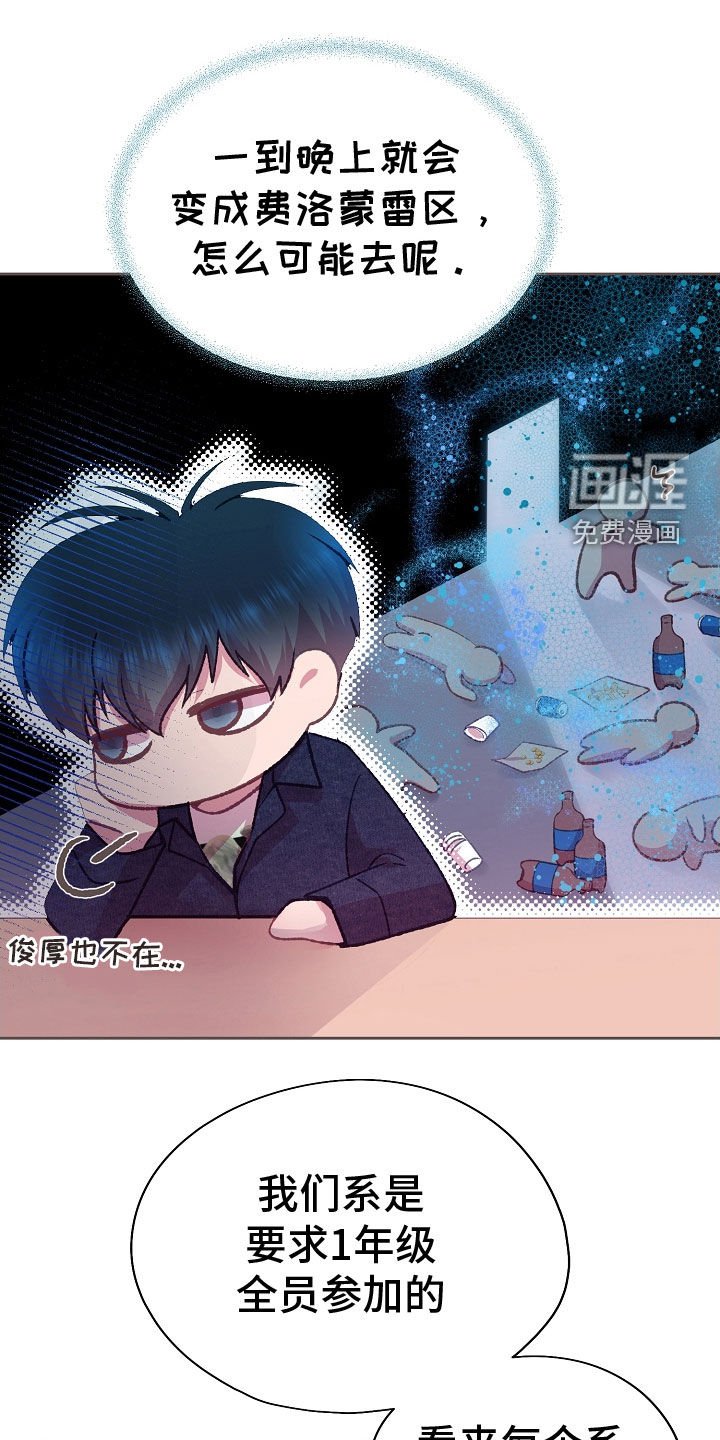 第63章：全都接受