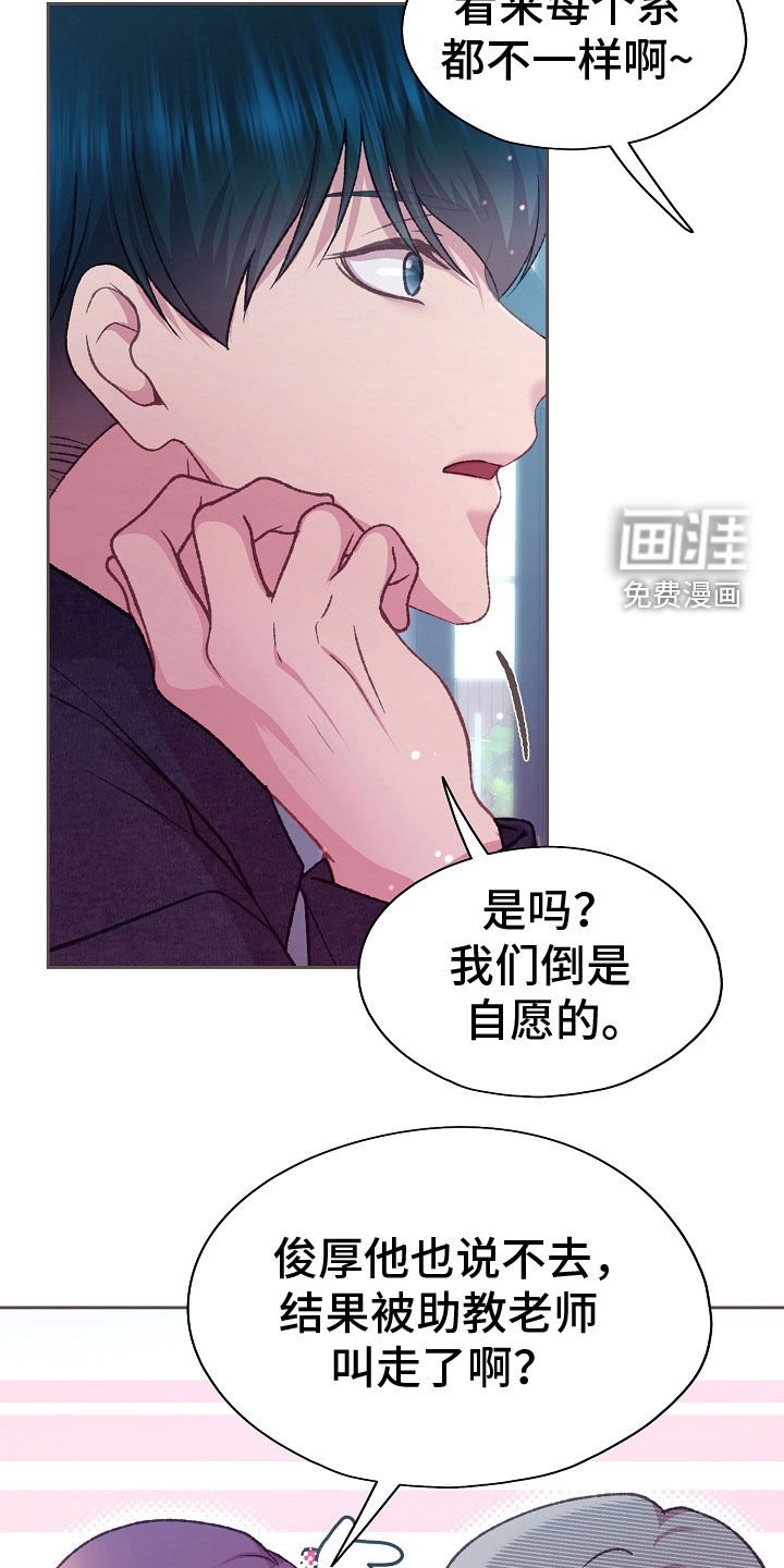 第63章：全都接受