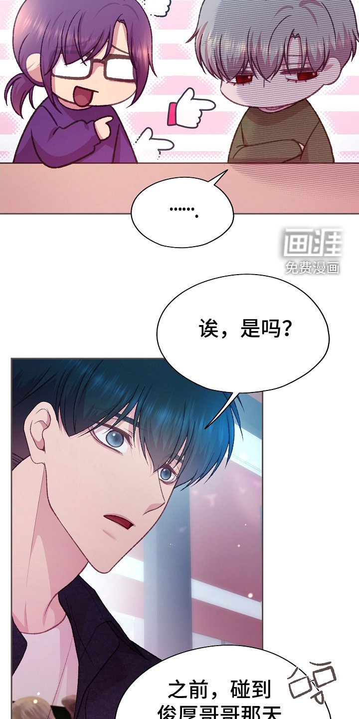 第63章：全都接受