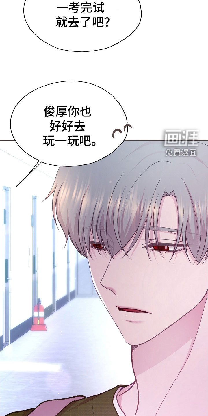 第63章：全都接受
