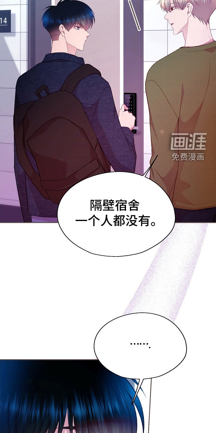 第63章：全都接受
