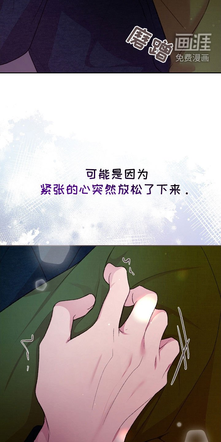 第63章：全都接受