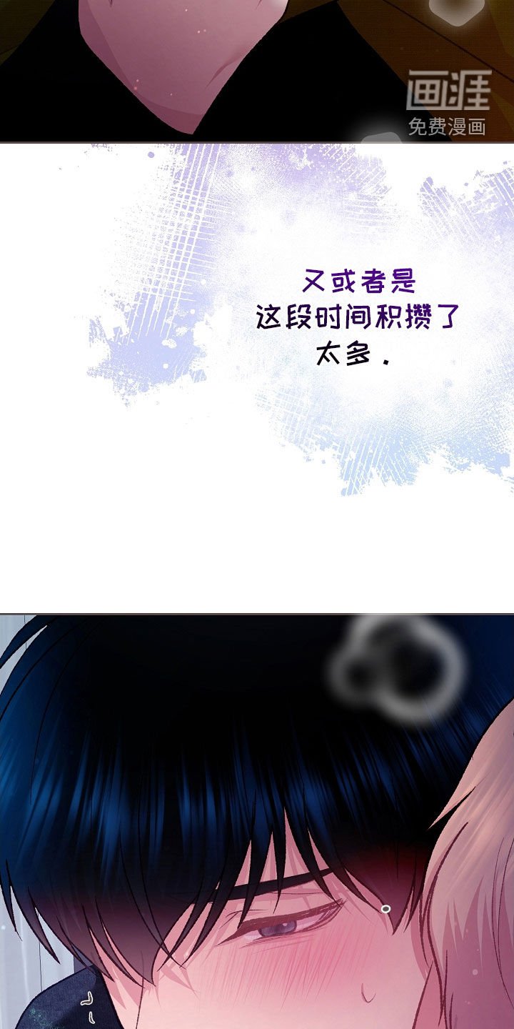 第63章：全都接受